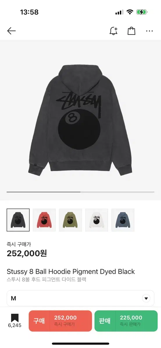 Stussy 8 Ball Hoodie Pigment Dyed Black